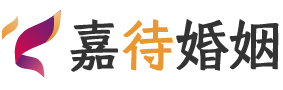 尼日利亚婚姻调解